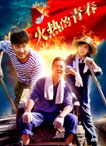 我兄弟的妻子